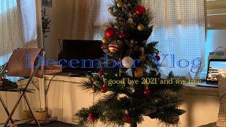 x-mas vlog | good bye 2021_소소한 연말파티,, | 집에서 나혼자 130cm 크리스마스 트리 만들기 (오늘의집 트리, 오너먼트, 리본끈, 트리전구 추천)