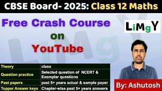 Complete Crash Course for Class 12 Maths | CBSE Board Exam 2025 #class12maths #cbseexam2025