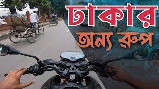 Epic Adventure: My First Ride Through An Empty Dhaka ll Dhaka City Vlog ll Motovlog
