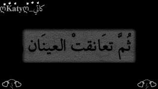 اقتباسات حزينة،خيبة، ضياع/اقتباسات حب واشعار غزل/عبارات تفائل/ رومنسية/عبارات حزن /اقتباسات جميلة︎