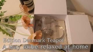 에디션덴마크 티팟 Edition Denmark Teapot #자막없음