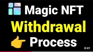 How To Withdraw Magic NFT In Bainance | Magic NFT Se Withdrawal Kaise Kare
