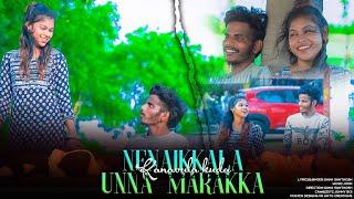 Kanavulla Kuda Nenaikila Unna Marakka - Full Song || Gana Santhosh ||