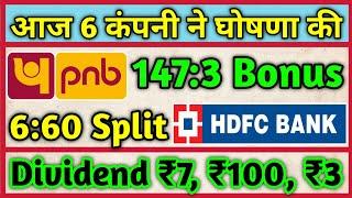 6 Shares • PNB Bank • HDFC Bank • Declared High Dividend, Bonus & Split With Ex Date's