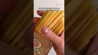 [알고먹자] 파스타면 고르는 꿀팁 & 브랜드 추천 4가지 Pasta Brand recommendation 