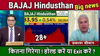 BAJAJ Hindusthan Sugar news today,Hold or sell ? analysis,bajaj hind share latest news,target 2025