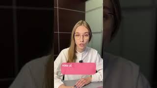  Использование регионального материнского капитала