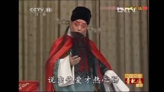 《官渡之战》流水合集马连良，谭富英，裘盛戎