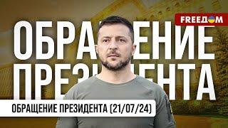 ️️ Снабжение фронта. Украина прилагает новые усилия. Обращение Зеленского