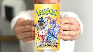 *I PULLED A GOD PACK!* Opening VSTAR UNIVERSE New Pokemon Cards Booster Box!