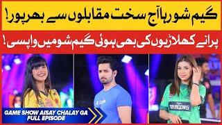 Game Show Aisay Chalay Ga Season 10 | 28th May 2022 | Complete Show | Danish Taimoor Show