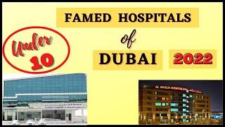 Top hospitals in dubai || Best hospitals in uae || DHA jobs in uae || best Healthcare in uae