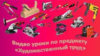 8 класс Тестирование игры Презентация работ