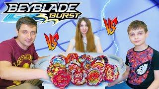 Семейный Чемпионат КРАСНЫМИ Волчками На Большой Арене БейБлэйд BeyBlade Burst 3 и 4 сезон