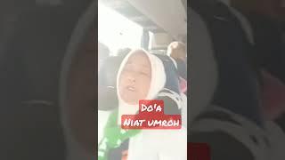do'a niat umroh #viral #umroh #raudhah #talbiyah