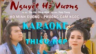 KARAOKE TĐ NGUYỆT HỔ VƯƠNG - THIẾU KÉP HÁT VỚI PHƯƠNG CẨM NGỌC