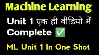 Machine Learning Unit 1 in One Shot | Machine Learning RGPV | Jishan Ahmad