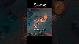 미드 가운데 와드가 중요한 이유