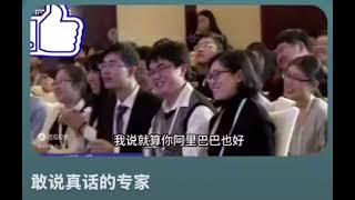 经济学家向松祚会上大胆发言，社会困境一针见血，值得深思！