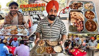 Mercedes wale Sardar ji ki UNLIMITED 16 items wali Thali || Ek baar khaoge, Baar baar aaoge 