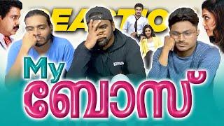 கொடுமையின் உச்சம் | My Boss - 2012 മലയാളം Movie | Dileep | Mamta Mohandas | Jeethu Joseph | TPR