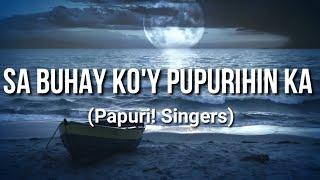 SA BUHAY KO'Y PUPURIHIN KA | Papuri! Singers (Ikalimang Salmo Album)