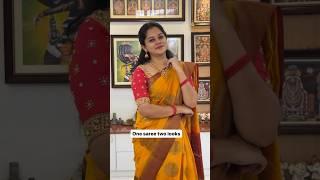 1 saree-2 looks #anithasampathvlogs #anithasampath