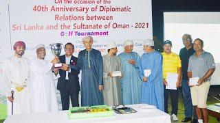 Golf Tournament to mark the 40th anniversary of diplomatic relations between Sri Lanka and Oman