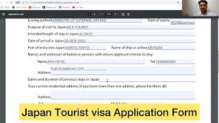 Japan tourist visa application form|| Japan visa application form to enter 2022|| #japantouristvisa