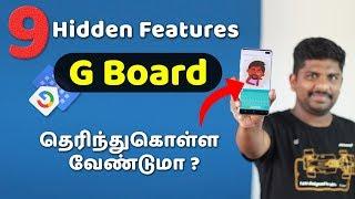 9 Hidden Features Of GBoard(Google Keyboard) You Should Know in Tamil - Loud Oli Tech