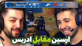 جنگ ادریس و ارسین یوتوبر ترک بالای کانکرر  PUBG MOBILE