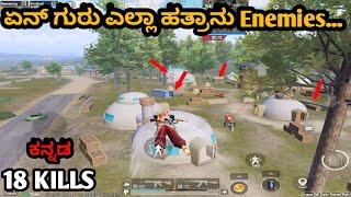 PUBG KANNADA  | KANNADA GAMER | PUBGI 2023