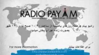 Radio Payam - رادیو پیام