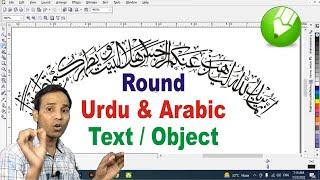 How to round urdu & arabic text in coreldraw