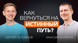 СОЗДАЛ ПОРОШОК, КОТОРЫЙ УСКОРЯЕТ МОЗГ И ПРОБУЖДАЕТ ЭНЕРГИЮ КЛЕТОК | Сергей Головков