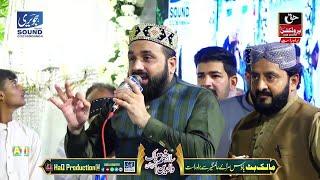 Qari Shahid Mahmood Qadri New Naat Sharif - Heart Touching Hit Kalam - Mehfil Sarai Alamgir