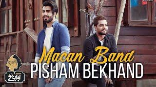 Macan Band - Pisham Bekhand | OFFICIAL TRACK ( ماکان بند - پیشم بخند )