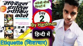 #Day 2  Rapidex English Speaking Course शिष्टाचार (Etiquette) | How to speak English confidently