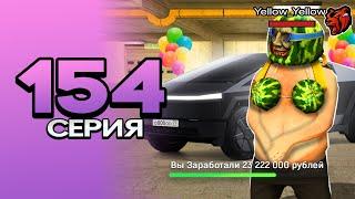 ПУТЬ ПЕРЕКУПА на БЛЕК РАША #154 ПЕРЕКУП РЕДКОГО TESLA CYBERTRAK в crmp mobile