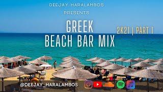 Greek Beach Bar Mix by Deejay Haralambos Kalokairi Nea Tragoudia. House | Remixes | New songs 2k21