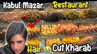 Kabul Mazar Restaurant  || Sara Haircut Kharab Ho Gaya || Farhad Hamza Vlogs || Vlog 100