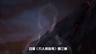 《凡人》乱星海五大美女：紫灵与韩立春风一度，银月更成贴身秘书