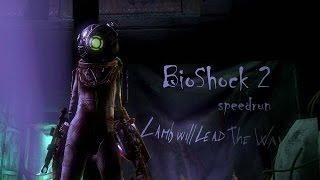 BioShock 2 Speedrun Any% in 1:22:45