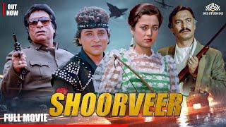 Full Length Movie Shoorveer  शूरवीर | Danny Denzongpa,Mandakini | Bollywood Action Drama