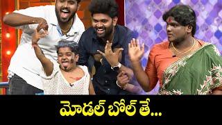 Auto Ram PrasadTop 5 Skits | Extra Jabardasth | 3rd January 2025 | ETV