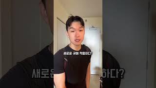 엘에이 이사 필수 영어 #에디리영어 #영어회화