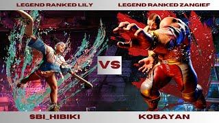 SF6 | SBI_Hibiki (Lily) vs kobayan (Zangief) | High Level Ranked Match (Street Fighter 6)