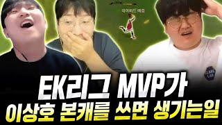 상호형 형팀은 이렇게 쓰는거야 ㅎㅎ 피파4