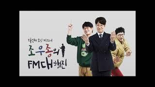 조우종 라디오, 라디오 광고, 라디오CM