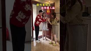 這幾年手頭緊，向閨蜜借了一萬，本來說好很快就還給她，結果到時間了還是沒能還的上，直到現在才還給她，還在我最困難的時候幫我度過很多次的困境#正能量 #人生#情感#劇情#shorts